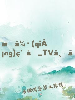 最強(qiáng)紅包